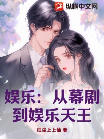 直播算命全网在线攒功德 偷偷小橙
