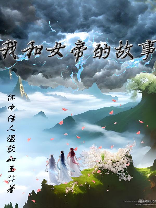 直播算命全网在线攒功德