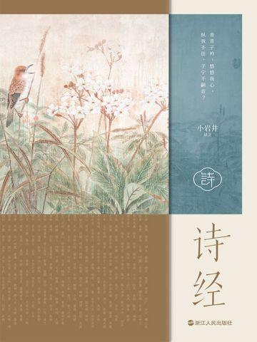 免费算命直播间