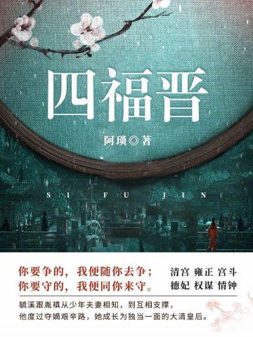 假千金变真千金