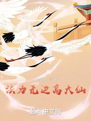 假千金变成真千金