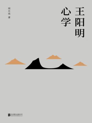 假千金回来