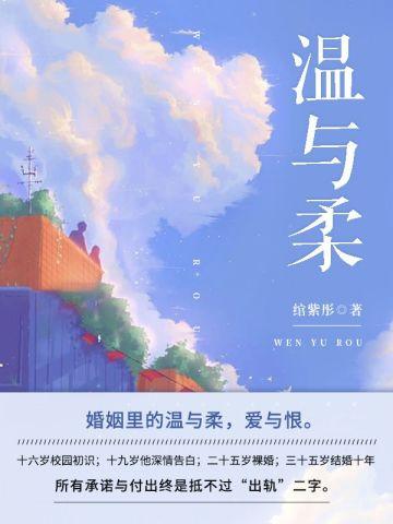 女主裴苏苏