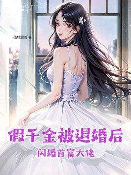 苏绵顾延霆