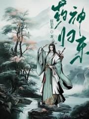 奴隶少女女主叫什么名字