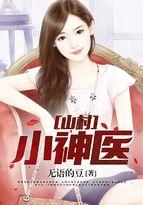 奴隶少女的女主叫什么