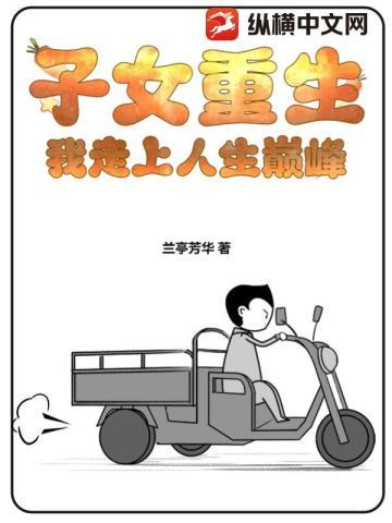 奴隶少女的女主角是谁
