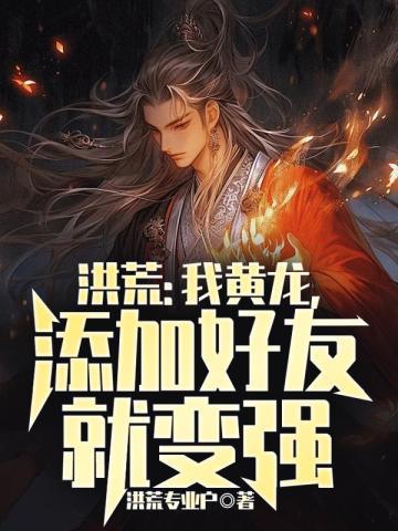 古代丫鬟升职记男主