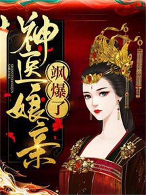 古代丫鬟升职记百度