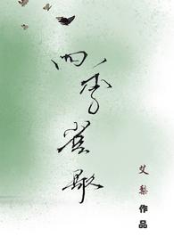 史前求生从驯服三角龙开始无弹幕开始