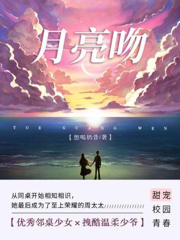 史前求生从驯服三角龙开始TXT