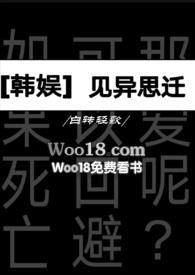 傲娇前妻宠上天全文免费阅读