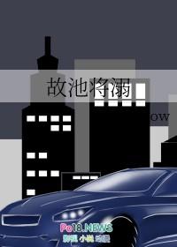 傲娇前妻抱回家最新章节
