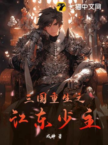 傲娇前妻带回家全文免费阅读