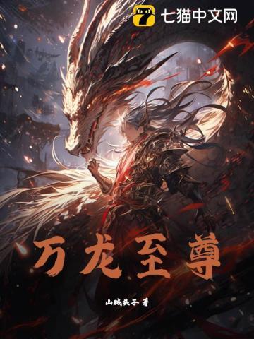 我在神鬼世界杀疯了免费阅读