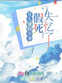 我在神鬼世界杀疯了有男主吗