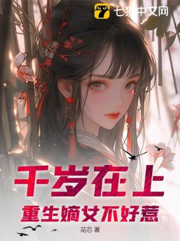 我在神鬼世界杀疯了笔趣阁