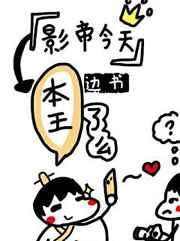 全家逃荒路上捡个王爷当相公免费阅读