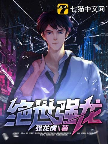 冥王赘婿姜凡免费阅读