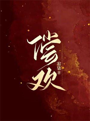 天下我有