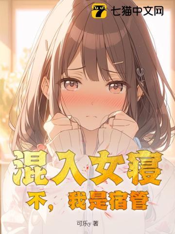 林絮季廷阳我是反派早逝的母亲