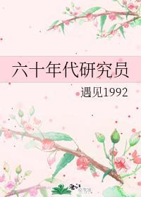 林絮季廷阳最终身份曝光