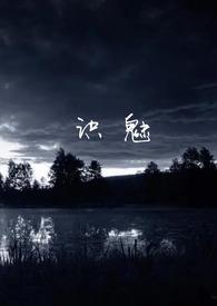 林絮季廷阳大结局