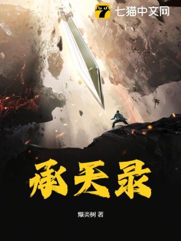 林絮季廷阳我是反派早逝的母亲免费
