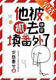 开局绑定天机系统笔趣阁