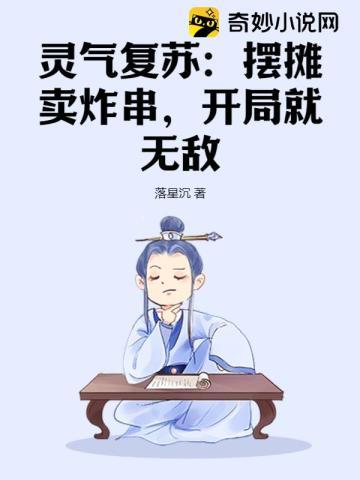 开局绑定天道系统