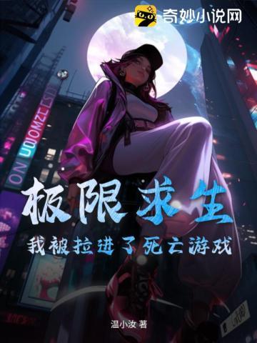 异界领主从建筑奇迹开始