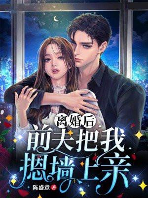 天下我有完整版