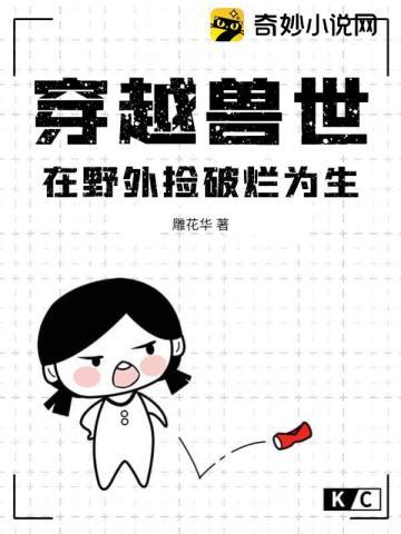异界领主从建筑奇迹开始崛起