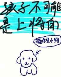 守山日常雪豹上门求接生在线阅读