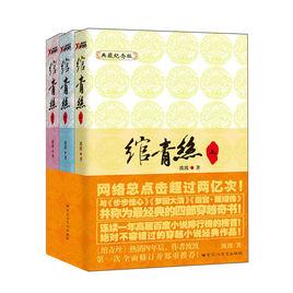 官嫂张元庆