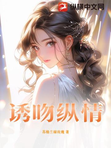 官嫂 张元庆 林翠柔 最新