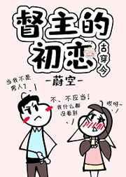官嫂张元庆秦林宇 笔趣阁