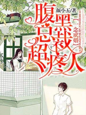 冥王赘婿沈浪