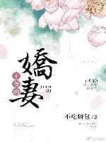 我死后总裁疯了免费阅读全文