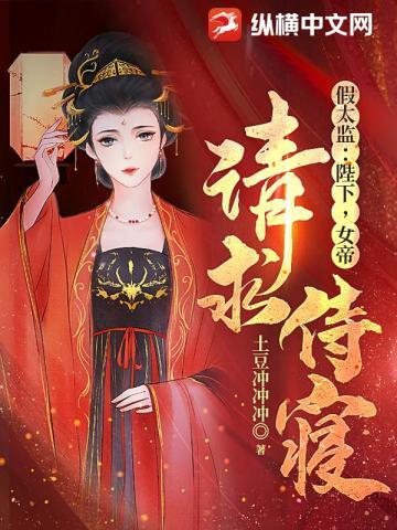 我死后总裁疯了
