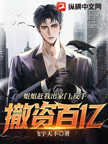 总裁疯了裴景免费阅读