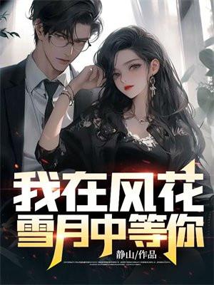 美娱红遍全球百度