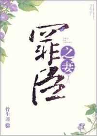 靠恐怖游戏打入酒厂高层笔阁