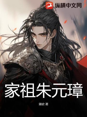 盗墓我是野鸡脖子成精了