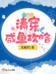野鸡脖子 盗墓笔记