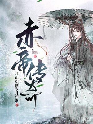 美娱红遍全球无防盗全文阅读