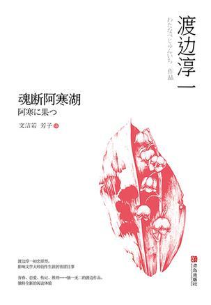 盗墓笔记里的野鸡脖子是什么蛇