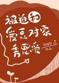 失笑剧情介绍
