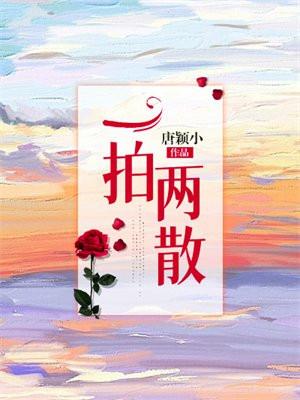 孟宁傅廷修全文免费无弹窗阅读听