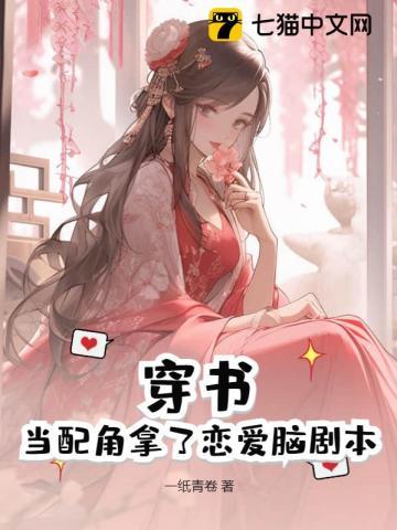 绝世天骄在线看免费版